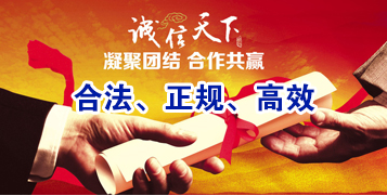 东宝讨账公司